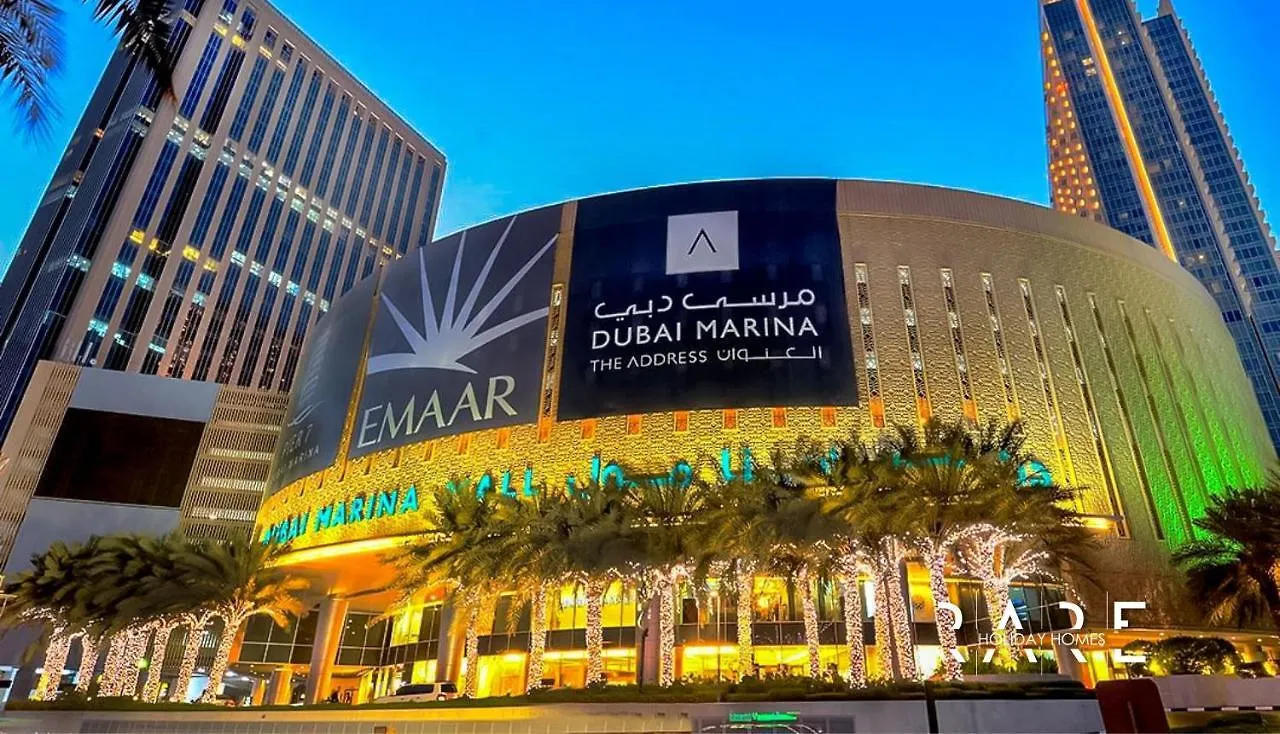 Rare Holiday Homes - Next To Marina Mall - Harbour View - The Atlantic Tower - R306 - Dubai Marina